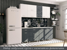 Набор модульной кухни с элементами фотопечати «Правило кухни»